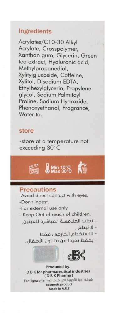 Igea Pharma Firming, Anti-Dark Circles & Anti-Puffiness Eye Contour Serum with Caffeine for All Skin Types - parabens free