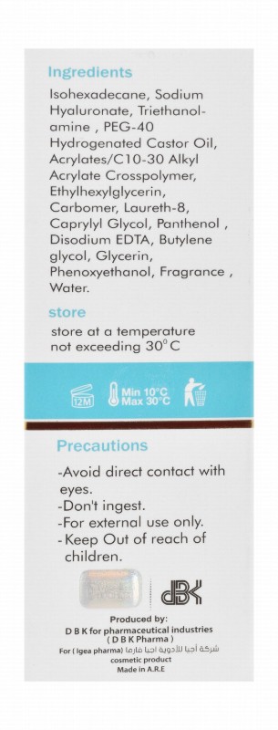 Igea Pharma Softening, Hydrating & Smoothing Face Serum with Hyaluronic Acid & Vitamin B5 for All Skin Types - parabens free, sulfate free