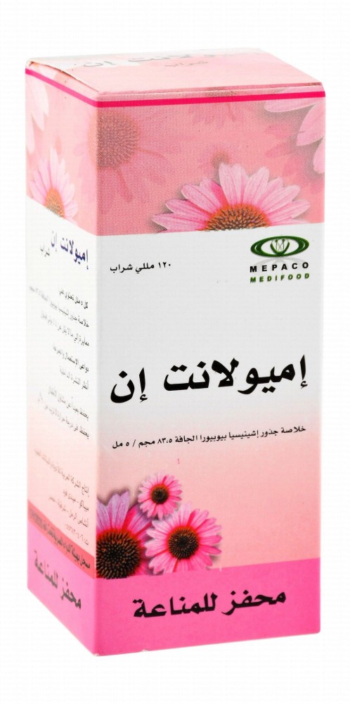 Immulant Immune Support Supplement Syrup