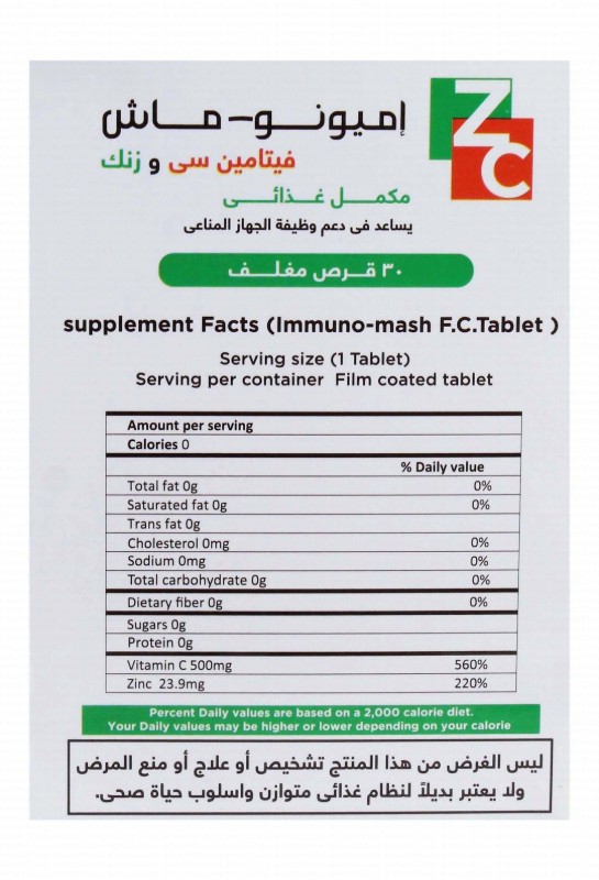 Immuno-Mash 500mg Vitamin C Immune System Support Supplement with Zinc