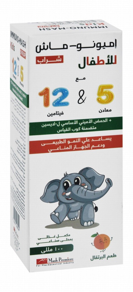 Immuno-Mash Kids Multivitamin & Mineral Growth & Immune System Support Supplement Syrup Orange Flavor with L-Lysine