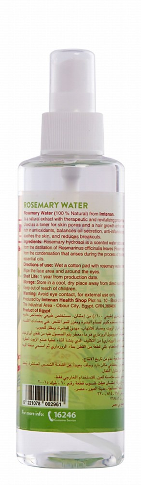 Imtenan Clearing Rosemary Water Facial Toner