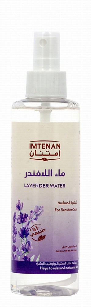 Imtenan Lavender Water Spray