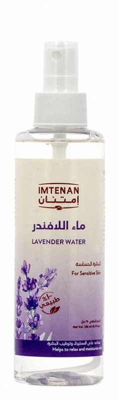 Imtenan Lavender Water Spray