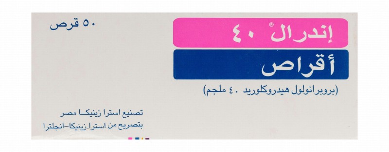Inderal 40mg Propanolol Hydrochloride