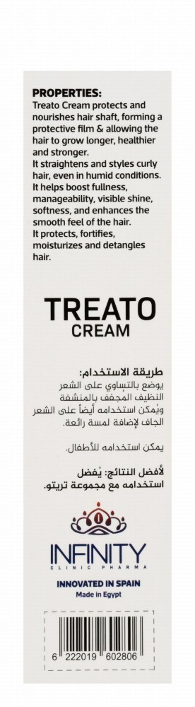 Infinity 3in1 Treato Hair & Scalp Cream