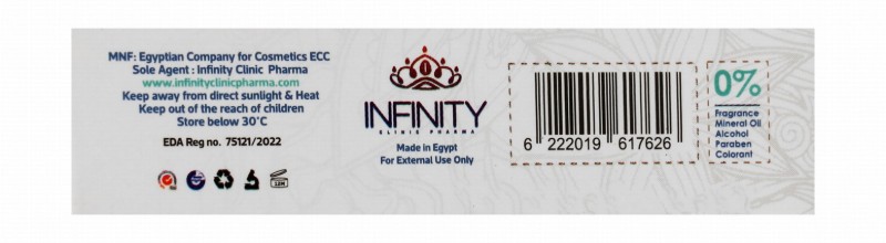 Infinity Lip Balm with Cocoa Butter - parabens free, fragrance free, alcohol free