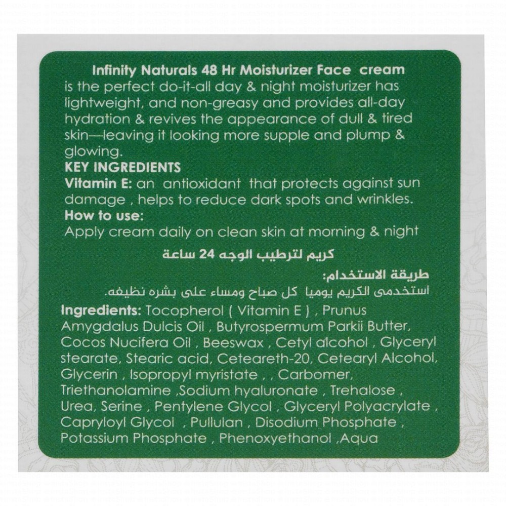 Infinity Naturals 24H Non-Greasy Moisturizing & Antioxidant Facial Cream with Vitamin E for All Skin Types - mineral oil free, silicone free, fragrance free