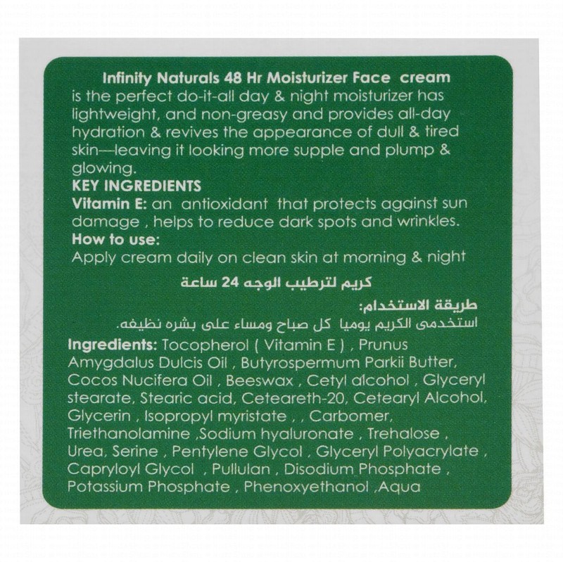 Infinity Naturals 24H Non-Greasy Moisturizing & Antioxidant Facial Cream with Vitamin E for All Skin Types - mineral oil free, silicone free, fragrance free