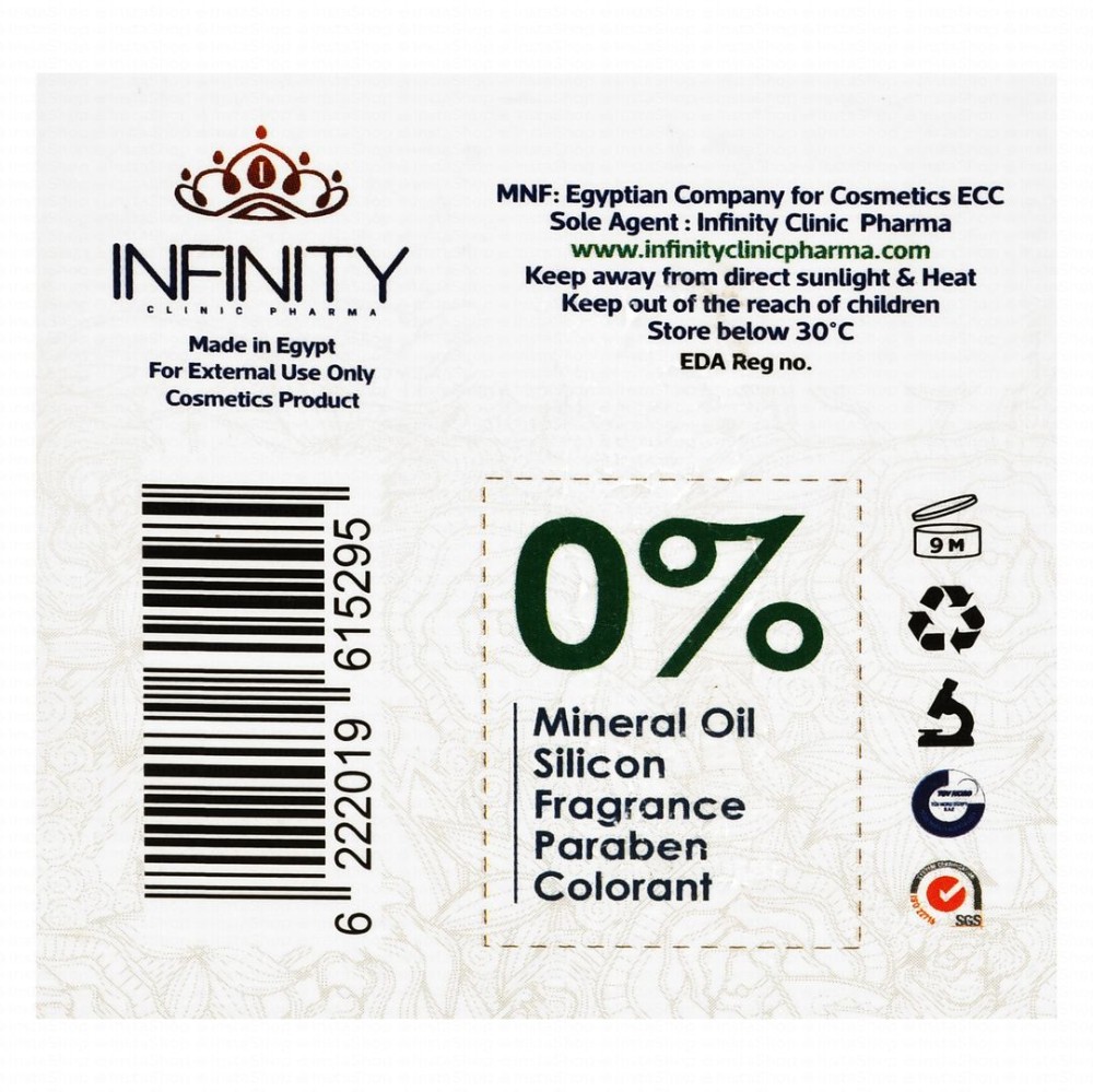 Infinity Naturals 24H Non-Greasy Moisturizing & Antioxidant Facial Cream with Vitamin E for All Skin Types - mineral oil free, silicone free, fragrance free