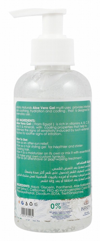 Infinity Naturals Deep Hydrating & Soothing Aloe Vera Gel for Face, Body & Hair - parabens free, silicones free, fragrance free