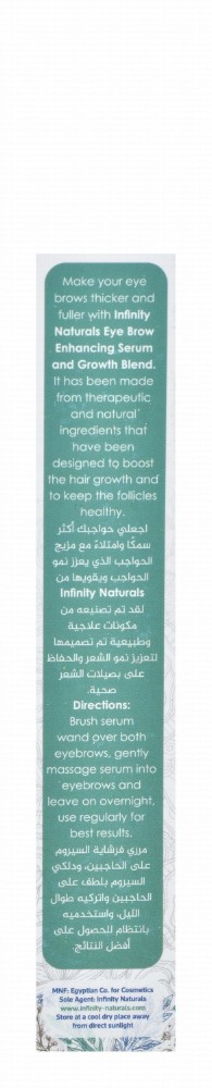 Infinity Naturals Growth Blend Enhancing Eyebrow Serum - cruelty free