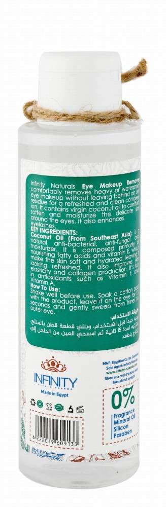 Infinity Naturals Moisturizing & Rejuvenating Eye Makeup Remover with Virgin Coconut Oil - fragrance free, silicon free, parabens free