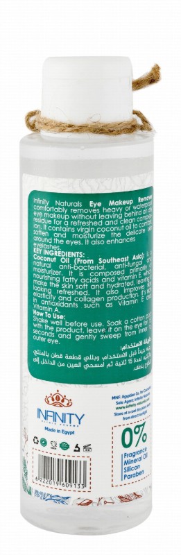 Infinity Naturals Moisturizing & Rejuvenating Eye Makeup Remover with Virgin Coconut Oil - fragrance free, silicon free, parabens free