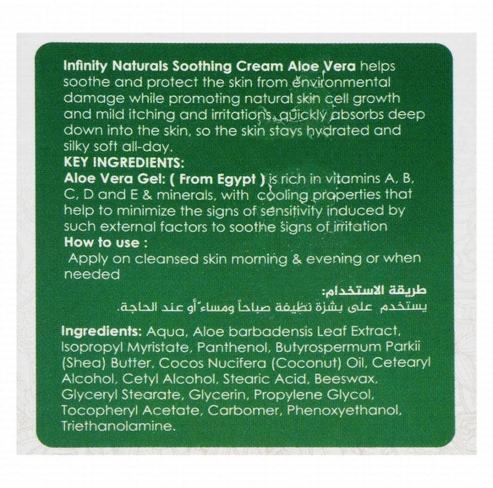 Infinity Naturals Soothing & Hydrating Facial Cream with Aloe Vera Extract for All Skin Types - mineral oil free, silicone free, fragrance free