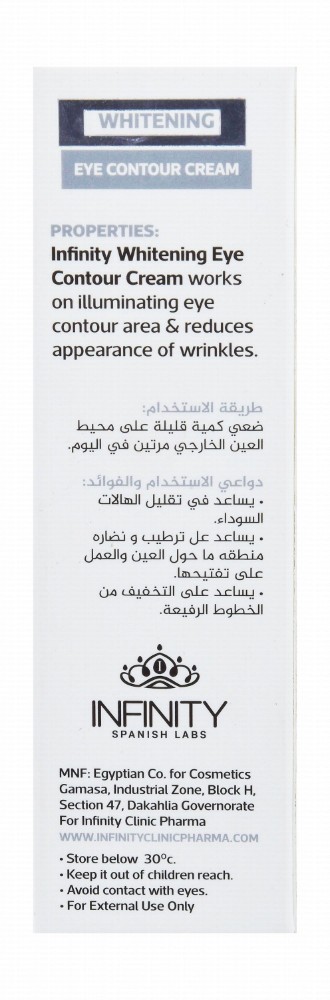 Infinity Whitening, Brightening & Illuminating Eye Contour Cream for All Skin Types