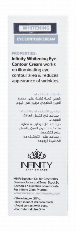 Infinity Whitening, Brightening & Illuminating Eye Contour Cream for All Skin Types