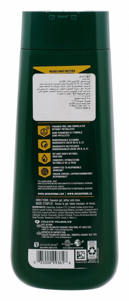 Irish Spring Active Scrub Moisturizing & Exfoliating Face & Body Wash - parabens free, phthalates free