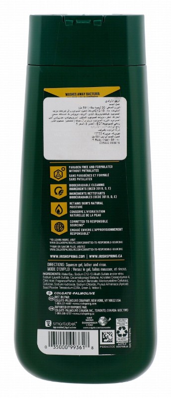 Irish Spring Active Scrub Moisturizing & Exfoliating Face & Body Wash - parabens free, phthalates free