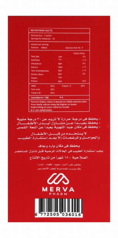 Irno Iron Supplement Sachets with Lactoferrin, Vitamin B1 & C