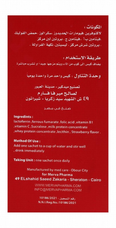 Irno Iron Supplement Sachets with Lactoferrin, Vitamin B1 & C