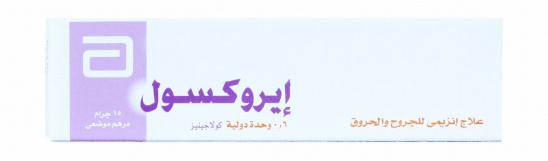 Iruxol 0.6 IU Clostridiopeptidase Topical Ointment