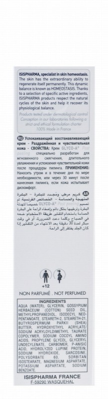 Isispharma Glyco-A Repairing & Soothing Face Cream for Irritated & Sensitized Skin - non comedogenic, perfume free