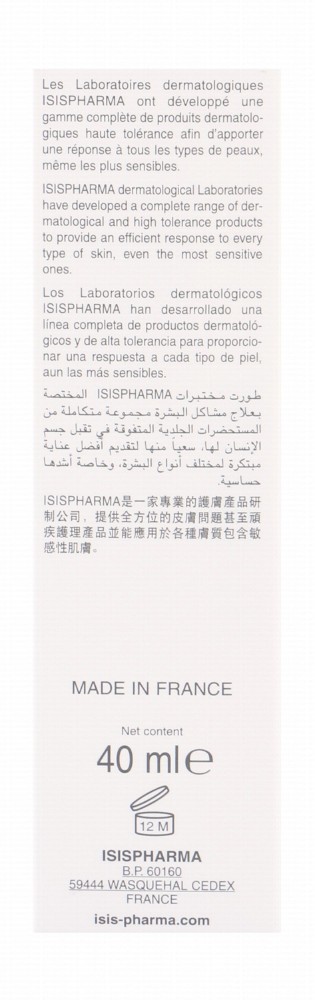 Isispharma Uveblock Water-Resistant Invisible Face & Body Sunscreen for Sensitive Skin SPF50+ - fragrance free, parabens free