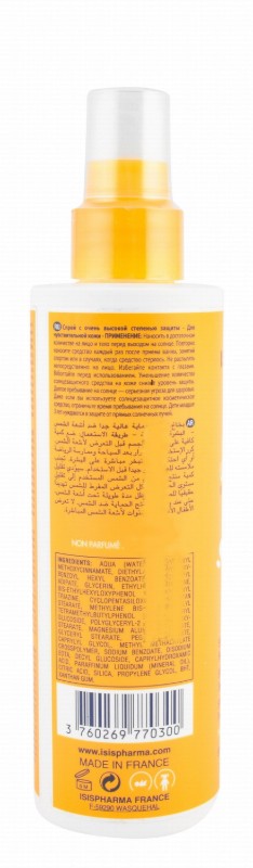 Isispharma Uveblock Water-Resistant Non-Greasy Kids Sunscreen Spray for Sensitive Skin SPF50+ - non comedogenic