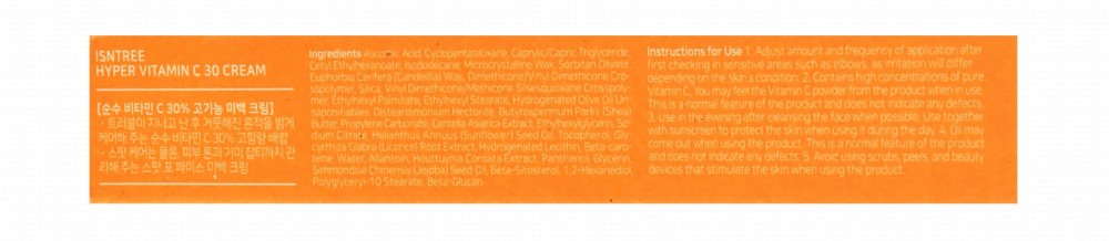 Isntree Hyper 30% Vitamin C Facial Cream with Panthenol, Vitamin E & Cica - non comedogenic