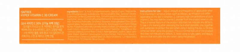Isntree Hyper 30% Vitamin C Facial Cream with Panthenol, Vitamin E & Cica - non comedogenic