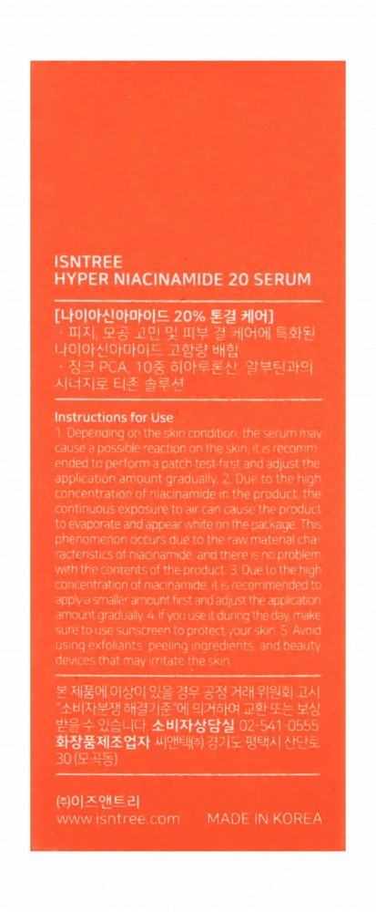Isntree Hyper Niacinamide Face Serum with Hyaluronic Acid, Arbutin & Zinc PCA