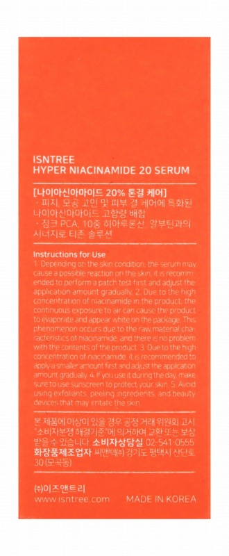 Isntree Hyper Niacinamide Face Serum with Hyaluronic Acid, Arbutin & Zinc PCA
