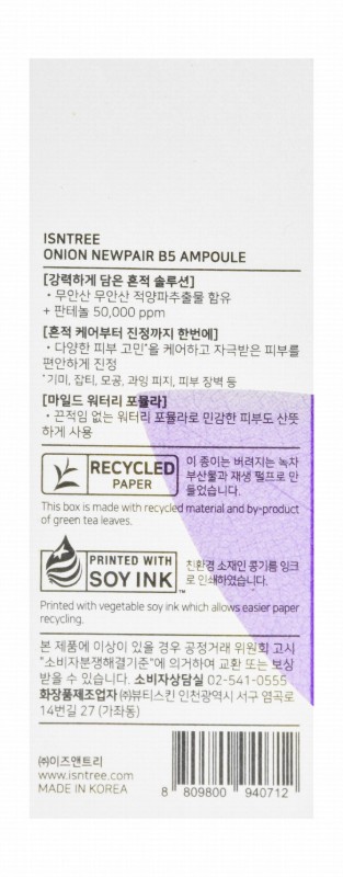 Isntree NewPair Blemish Control & Calming Watery Mild Facial Ampoule with Vitamin B5 & Red Onion Extract - non comedogenic