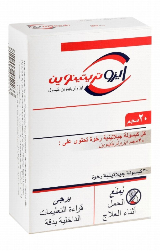 Isotretinoin 20mg Medication