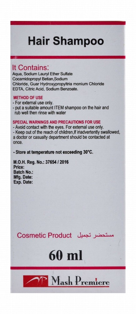 Item N Hair Shampoo