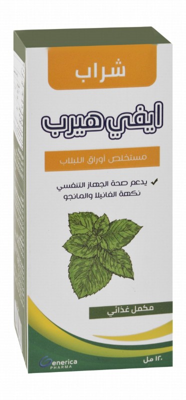 Ivy Herb 86mg Ivy Leaf Extract Respiratory System Health Support Supplement Syrup Vanilla & Mango Flavor