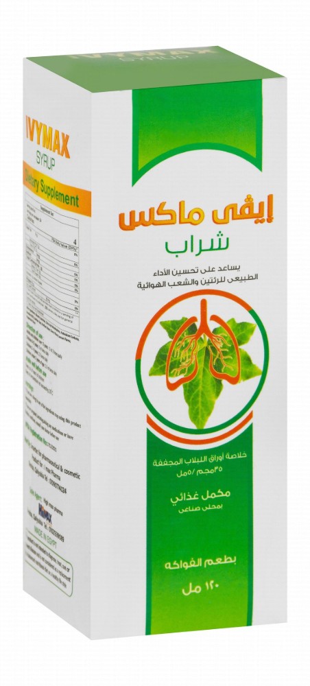 Ivymax 35mg/5ml Ivy Leaf Extract Lungs & Bronchitis Support Supplement Syrup Fruity Flavor