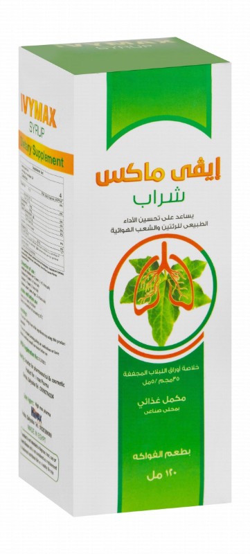 Ivymax 35mg/5ml Ivy Leaf Extract Lungs & Bronchitis Support Supplement Syrup Fruity Flavor