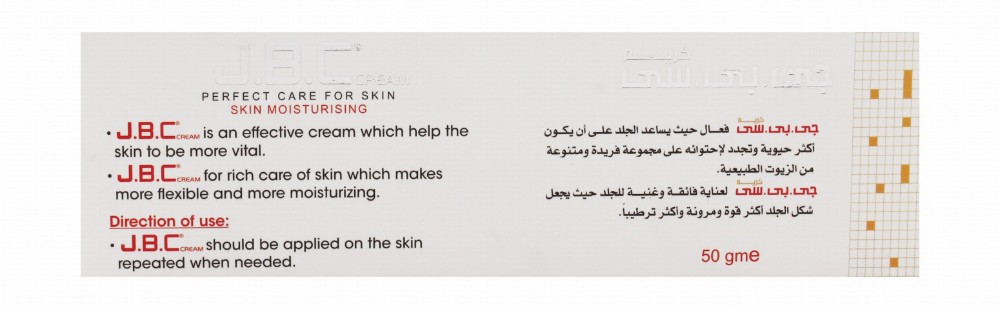 J.B.C Moisturizing Cream