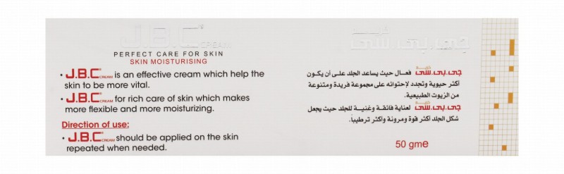 J.B.C Moisturizing Cream