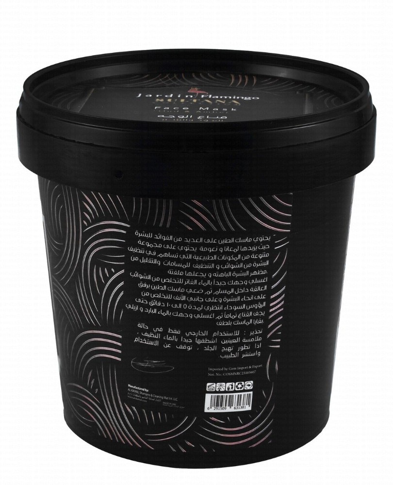 Jardin Flamingo Sultana Collection Face Mask Oud & Amber Scent - animal testing free