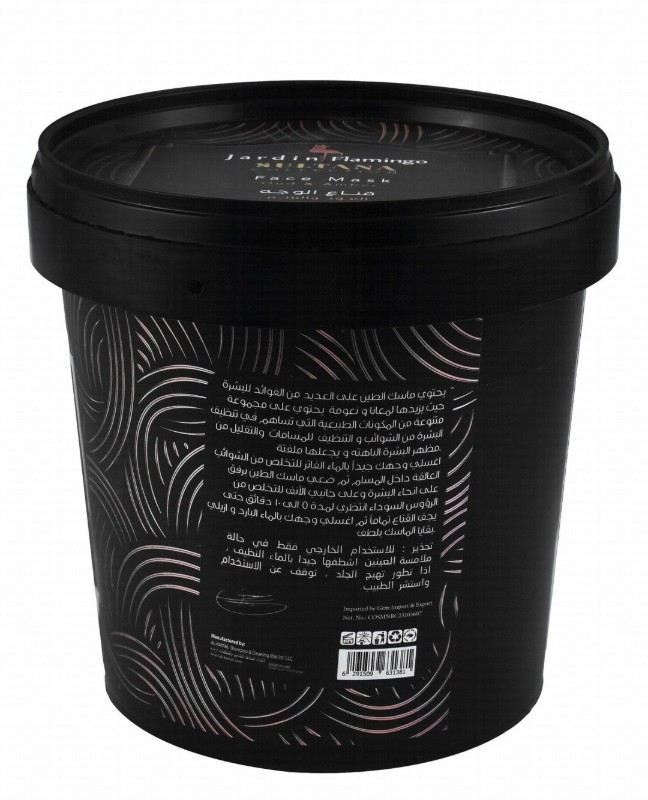 Jardin Flamingo Sultana Collection Face Mask Oud & Amber Scent - animal testing free