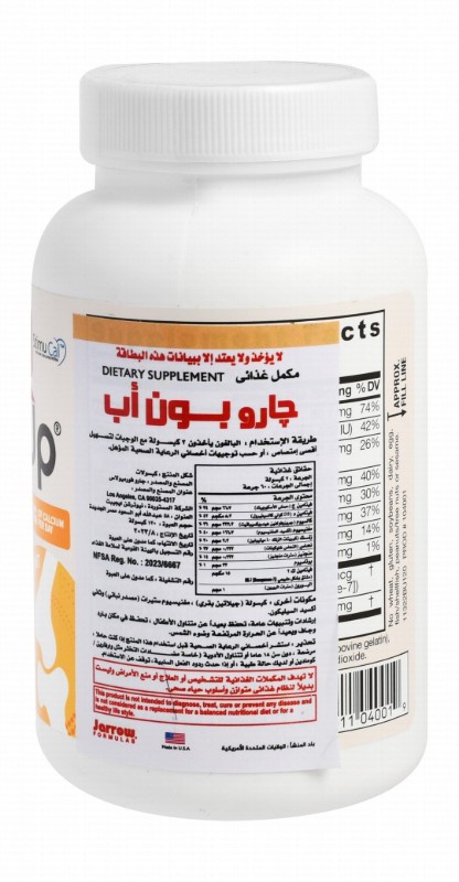 Jarrow Formulas Bone Up 333.3mg Calcium Bone & Joint Support Supplement with Vitamins C & D - gluten free