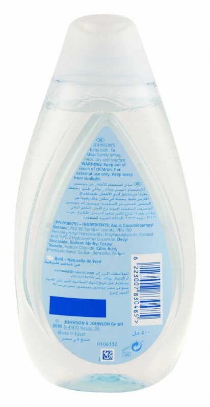 Johnson's Baby Bath Liquid - parabens free, dyes free, alcohol free