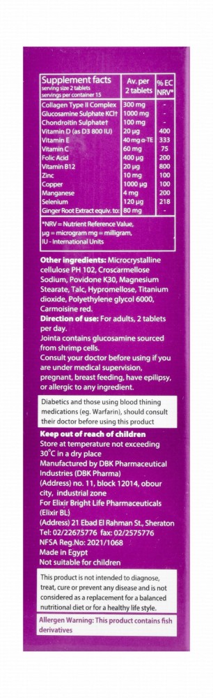 Jointa 300mg Collagen Joint Support Supplement with Glucosamine & Chondroitin