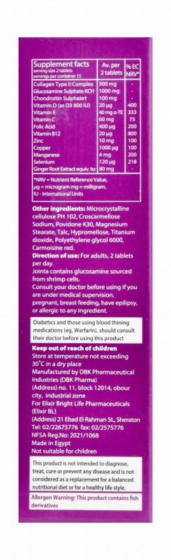 Jointa 300mg Collagen Joint Support Supplement with Glucosamine & Chondroitin