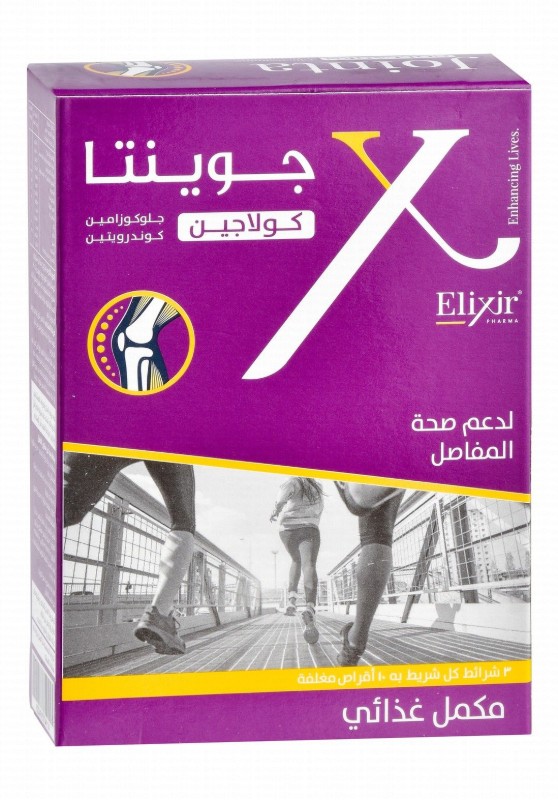 Jointa 300mg Collagen Joint Support Supplement with Glucosamine & Chondroitin