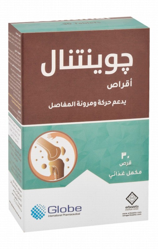 Jointinal Supplement for Joint Mobility & Flexibility