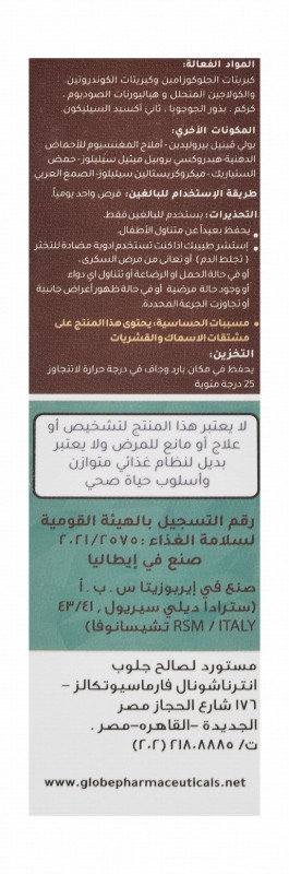 Jointinal Supplement for Joint Mobility & Flexibility